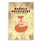 Bangla Folktales