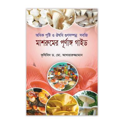 Mushroomer purnango guide